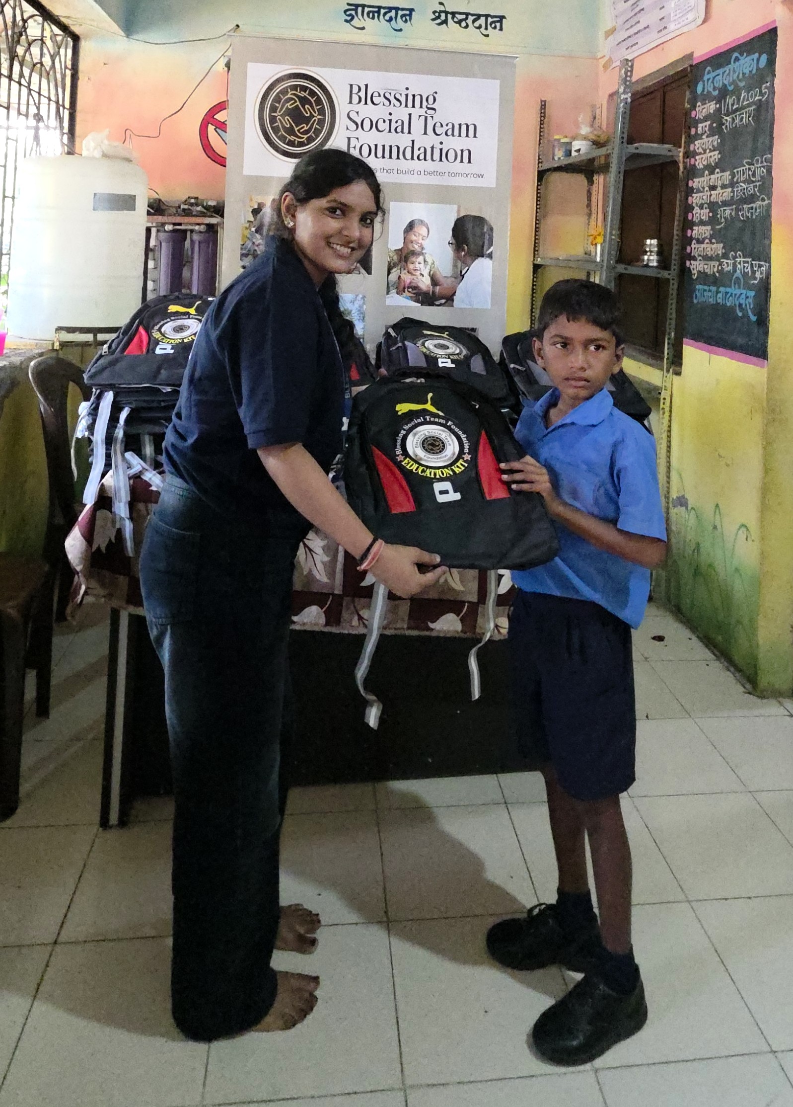 Education Support